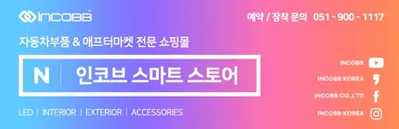 부산 싼타페TM 기어봉 / 부산,김해