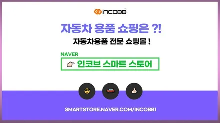 K5 DL3 엠블럼 교체 / 기아 인코브 엠블럼 30 % 할인 행사 혼캡 휠캡 레터링 / 부산,김해
