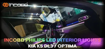 K5 DL3 실내등 교체 인코브 / 필립스 LED 정품 번호판등 DIY / 부산,김해