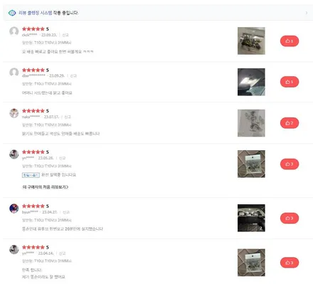 디 올 뉴 니로 하이브리드 LED 실내등 구매 명품 필립스 할인받고 구매하세요 / 부산,김해