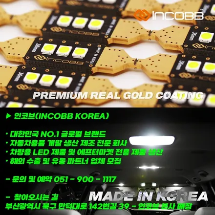 부산 더 뉴 K7 반사판 교체 수리 정기검사 광도 미달 부족 불합격 판정 헤드라이트 헤드램프 LED 전조등 / 부산,김해