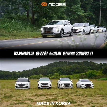 IG 그랜저 엠블럼 교체 튜닝 순정 엠블럼에서 새로운 첫인상 완성 / 부산,김해