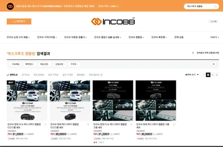 더 뉴 맥스크루즈 엠블럼 교체 현대 로고에서 인코브 엠블럼으로 익스테리어 완성 혼캡 휠캡 레터링까지 !! / 부산,김해