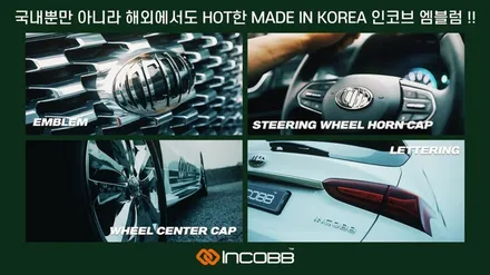 쏘렌토 MQ4 실내무드등 엠비언트 라이트 튜닝 시공으로 감성 UP / 부산,김해