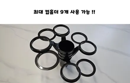 BMW 5GT 인코브 스타일 차량용 조립식 멀티 컵홀더 신차 선물 컵홀더 추천 / 부산,김해