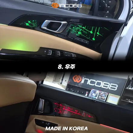 KA4 카니발 엠비언트 시공 오직 인코브에서만 만나볼 수 있는 특별한 프리미엄 버전 2 / 부산,김해