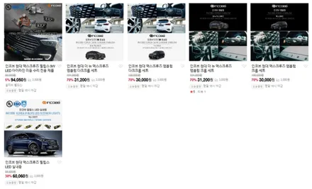 좌우 17만 맥스크루즈 반사판 교체 수리 감사행사 3000CD 광도 미달 검사 불합격에서 합격으로 인코브 본사 솔루션 / 부산,김해