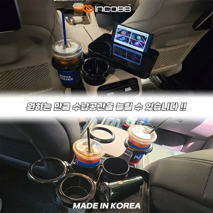 스포티지 NQ5 수납 정리 필수템 조립식 멀티 컵홀더 세트 / 부산,김해