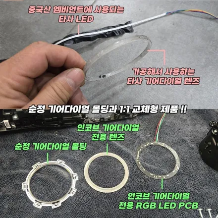 더 뉴 K5 DL3 페이스리프트 기어다이얼 엠비언트, 순정처럼 완성하는 방법 / 부산,김해