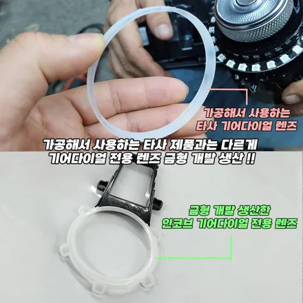 KA4 카니발 기어다이얼 엠비언트, 1:1 교체형이라 결과가 다릅니다 / 부산,김해