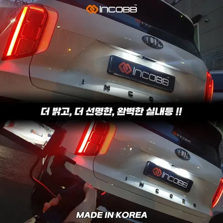 더 뉴 레이 LED 실내등 교체 체감이 확실한 이유 / 부산,김해