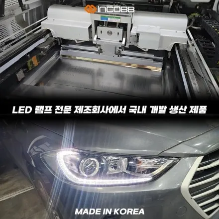 양쪽 모두 199,000원 부산 아반떼AD 데이라이트 5차 완판 기념 장착 할인 행사 / 부산,김해