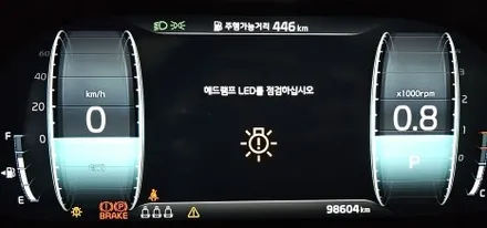 📢 인코브 기아 K7 프리미어 90W 순정 LED 헤드램프 수리 전용 제품 출시 !! ✨ 순정 LED 헤드램프보다2배 이상 밝은 미친 광량 !! / 부산,김해