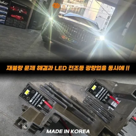 파격 할인 K7 프리미어 순정 LED 헤드램프 수리 점등 불량 계기판 경고등 헤드램프 LED를 점검하십시오 문제 해결 / 부산,김해
