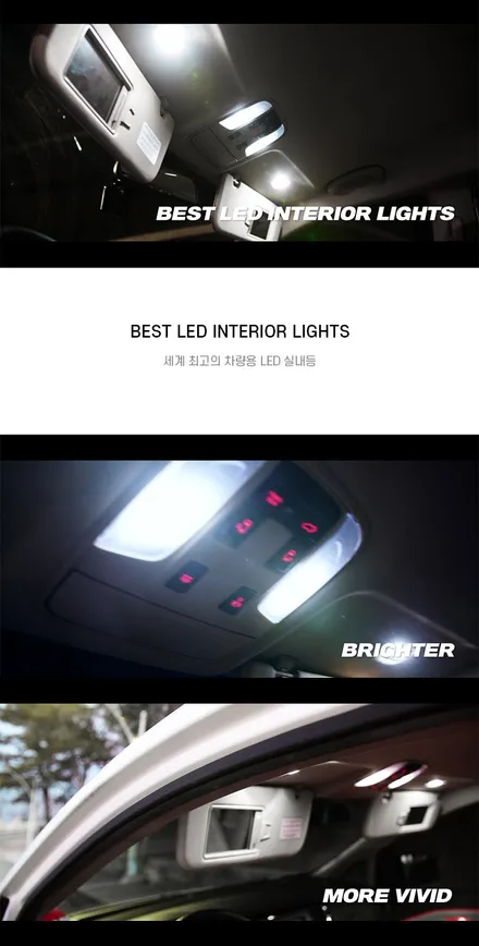 티볼리 LED 실내등 찾으셨죠?! 필립스 정품 LED 실내등, 번호판등, 후진등, 트렁크등, 화장거울등, 글로브박스등 / 인코브 / 자동차용품샵 인코브몰 / 부산,김해