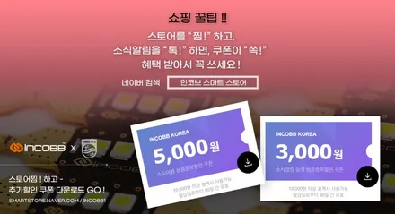 SM7 뉴아트 데이라이트 최고등급 LED 오스람 장착! / 부산,김해