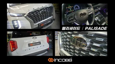 K5 DL3 엠블럼 기아 신형 엠블럼 교체 / 부산,김해