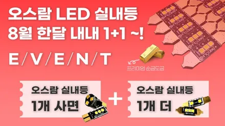 부산 그랜드 카니발 튜닝 기아 엠블럼 / 부산,김해