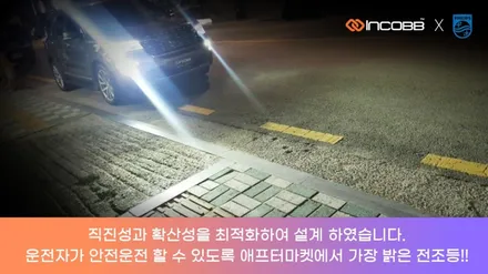 싼타페DM LED 안개등 교체 추천 정품 필립스 LED / 부산,김해