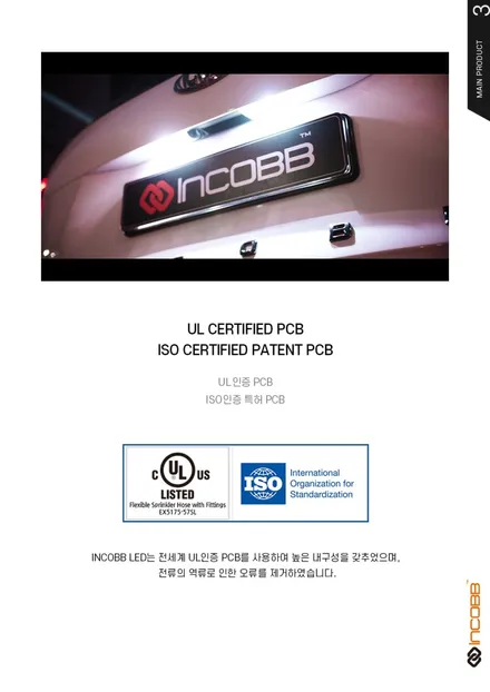 디올뉴니로 하이브리드 LED 실내등 교체, 너무쉽다! 인코브 스마트 스토어 구매후기 / 부산,김해