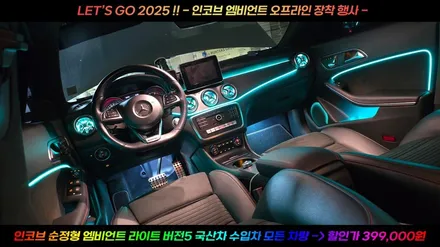 부산 MQ4 쏘렌토 데이라이트 주간주행등 DRL 수리 헤드라이트 정비 / 부산,김해