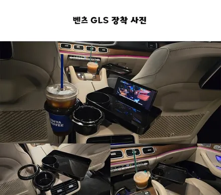 차량용 컵홀더 추천 벤츠 S클래스 W222의 인테리어에도 어울리고 공간활용도도 높혀보세요 / 부산,김해