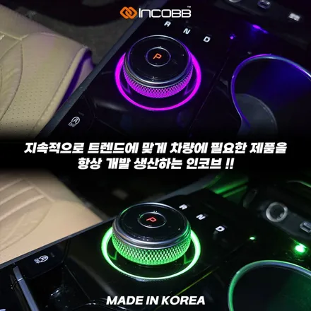 K5 DL3 순정 기어다이얼 엠비언트 라이트 직접 완성하는 감성 업그레이드 / 부산,김해