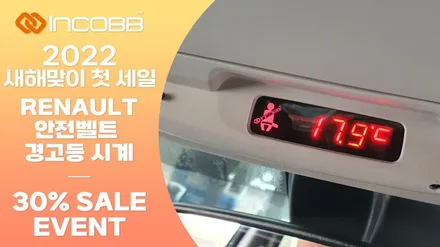 IG그랜저 엠블럼 교체 인코브 / 크롬 다크크롬 DIY 튜닝 볼륨감 / 부산,김해