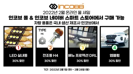 제네시스 G70 엠비언트 라이트 인코브 시공 / 부산 튜닝 비노출 풋등 컵홀더 송풍구 / 부산,김해