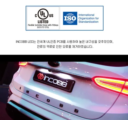 아반떼N LED 실내등 스마트 스토어 간편 구매! 자동차 실내등 브랜드 추천! 인코브 필립스 LED 실내등 / 부산,김해