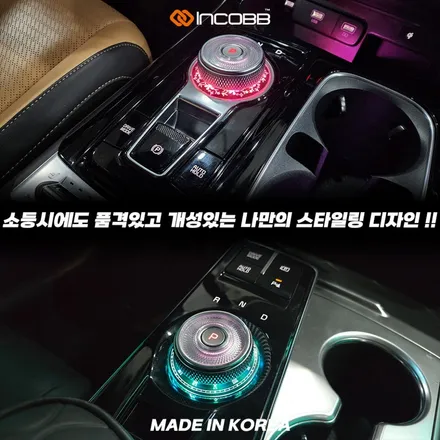99,000원→29,700원 70% 대폭 세일 할인 K5 DL3 엠비언트 스타일링 기어다이얼 이벤트 블랙프라이데이 / 부산,김해