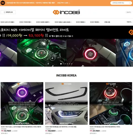 양쪽 22만원 한정 수량 K5 반사판 교체 전조등 광도 미달 밝기 저하 3000CD / 부산,김해