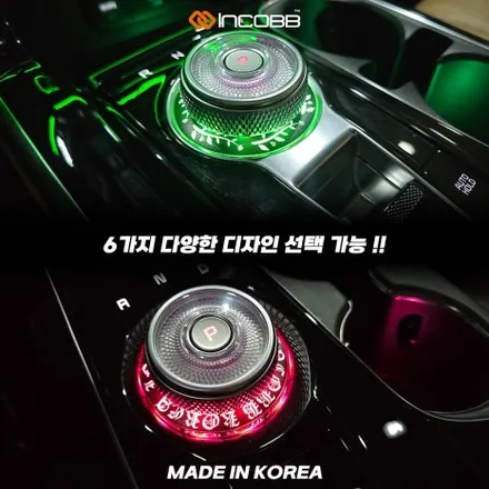 KA4 카니발 엠비언트 스타일링 기어다이얼 실내 분위기가 달라집니다 / 부산,김해