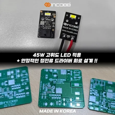 토레스 LED 헤드라이트 수리 인코브 순정 수리 대체 상품 평생 무상 AS 불량 0% 25만원 / 부산,김해