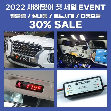 K5 DL3 엠비언트 라이트 인코브 / 기어다이얼 전용 국내 생산 / 부산,김해