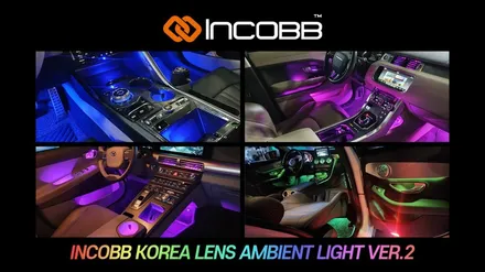 부산 벤츠 C클래스 W204 엠비언트 라이트 수입차 시공 제조사 인코브에서 자유로운 커스텀마이징 / 부산,김해