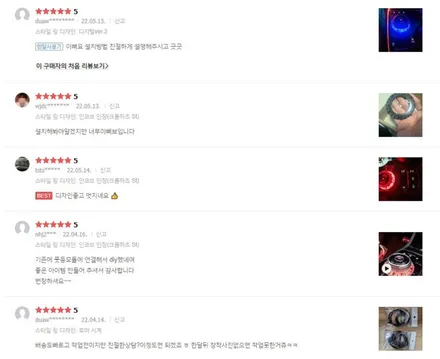 [신형 K5 DL3] 기어다이얼 엠비언트에 디자인이 들어간다고 ?? / 부산,김해