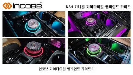 부산 인코브 아반떼AD 엠비언트 순정형 버전5 시공 / 부산,김해