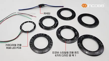 GOOD BYE 2024 인코브 오프라인 장착 할인 행사 KA4 카니발 순정 기어다이얼 엠비언트 / 부산,김해