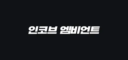 벤츠 CLA 부산 엠비언트 라이트 무드램를 디자인 해볼까요 / 부산,김해