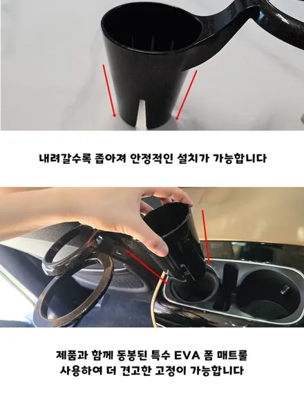 K5 1세대 차량용 컵홀더 추천 인코브 컵홀더 세트로 효율적인 공간활용 / 부산,김해