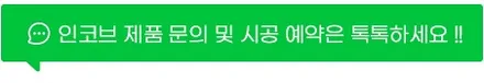 반사판 수리 양쪽 22만원 K5 하이브리드 광도미달 변환빔 한정 수량 행사 / 부산,김해