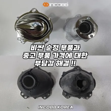 더 뉴 K7 반사판 교체 비용 LED 전조등까지 33만원으로 동시에 !! 전조등 광도 미달 3000CD 해결 / 부산,김해