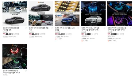 부산 K5 DL3 엠비언트 라이트 순정보다 더 순정같은 엠비언트를 인코브 본사에서 만나보세요 / 부산,김해