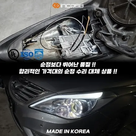 부산 HG 그랜저 전조등 미등 아이라인 수리 양쪽 199,000원 평생 무상 AS 한번의 수로 고질병 문제 해결 하세요 / 부산,김해
