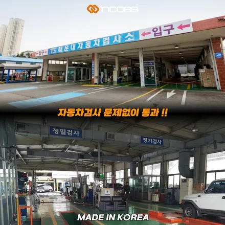 아반떼AD 주간주행등 점등불량 순정 PCB 1:1 교체 버전2 출시 !! 인코브 순정 수리 대체 상품 / 부산,김해