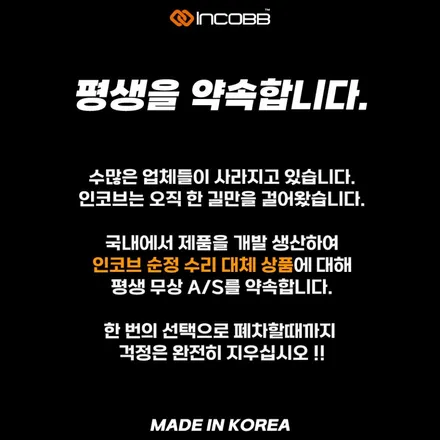 KGM 토레스 LED 헤드램프 수리 25만원 또 고장 났다면 설치할 제품부터 확인하세요 / 부산,김해