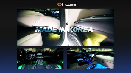 올뉴K3 기아엠블럼 교체 가성비 튜닝!! 40% 인코브 엠비언트 이벤트 / 부산,김해