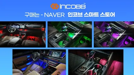 렉스턴스포츠 실내등 LED 교체 / 부산,김해
