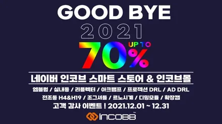 올 뉴 K7 엠블럼 교체 인코브 / 볼륨감 다크크롬 크롬 튜닝 용품 70% 할인 행사중! / 부산,김해